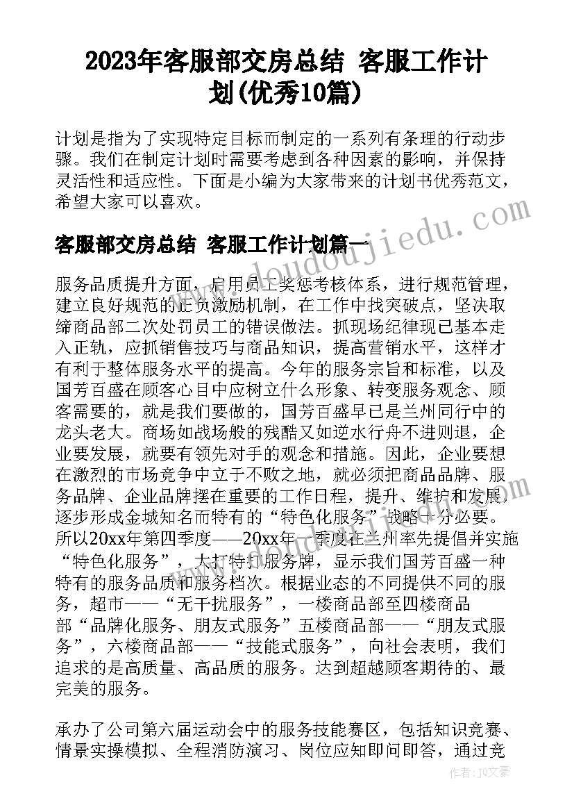 台球社活动方案策划 台球比赛活动方案(优质5篇)