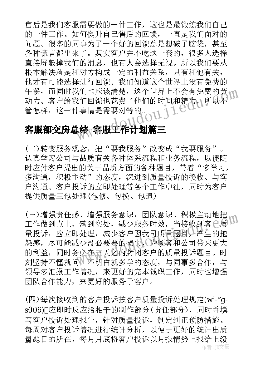 台球社活动方案策划 台球比赛活动方案(优质5篇)