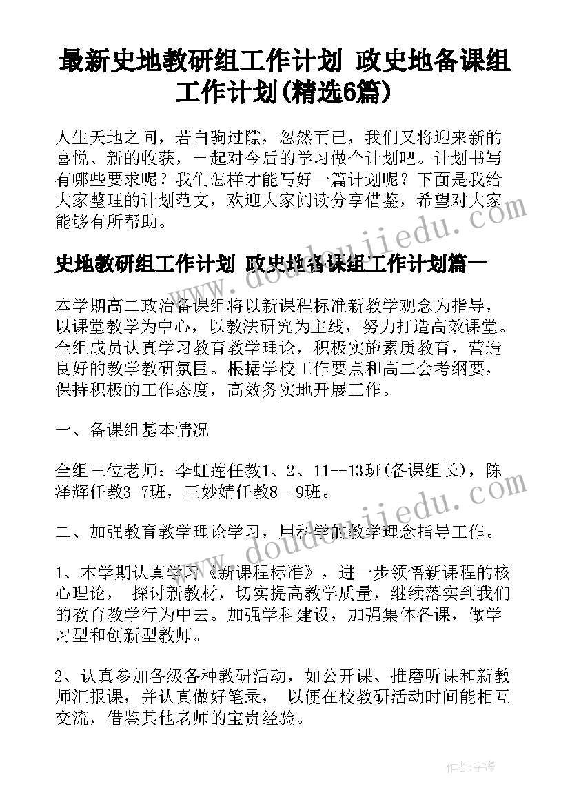 党建考核自查自评报告 运管所目标考核自查报告(实用5篇)