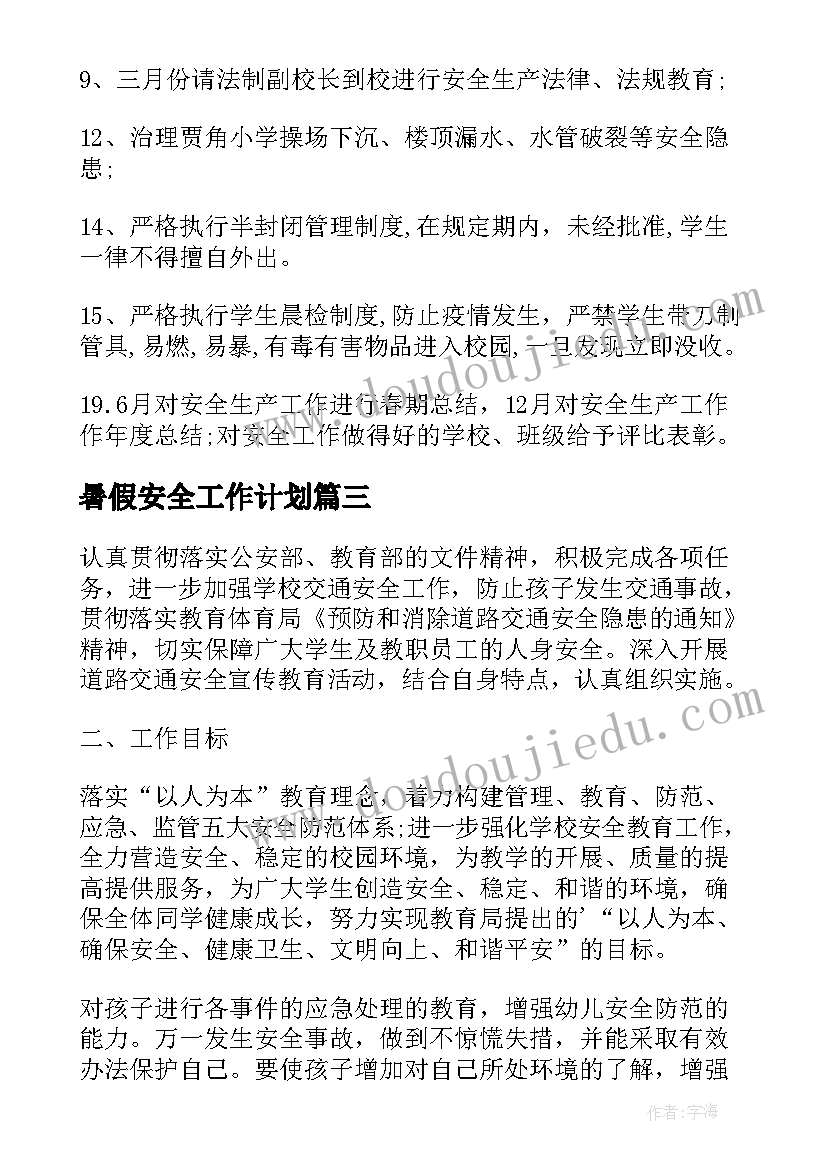 最新中学语文教师个人述职 初中语文教师个人年度述职报告(模板7篇)