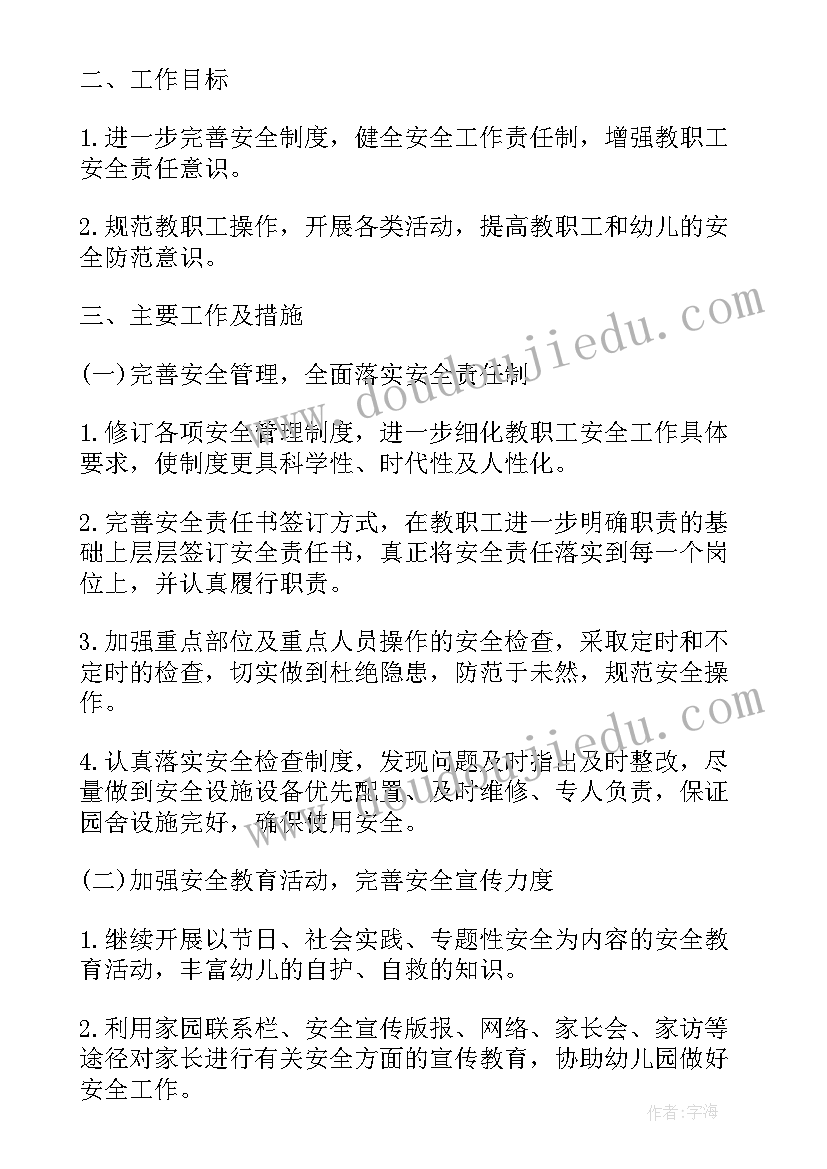 最新中学语文教师个人述职 初中语文教师个人年度述职报告(模板7篇)