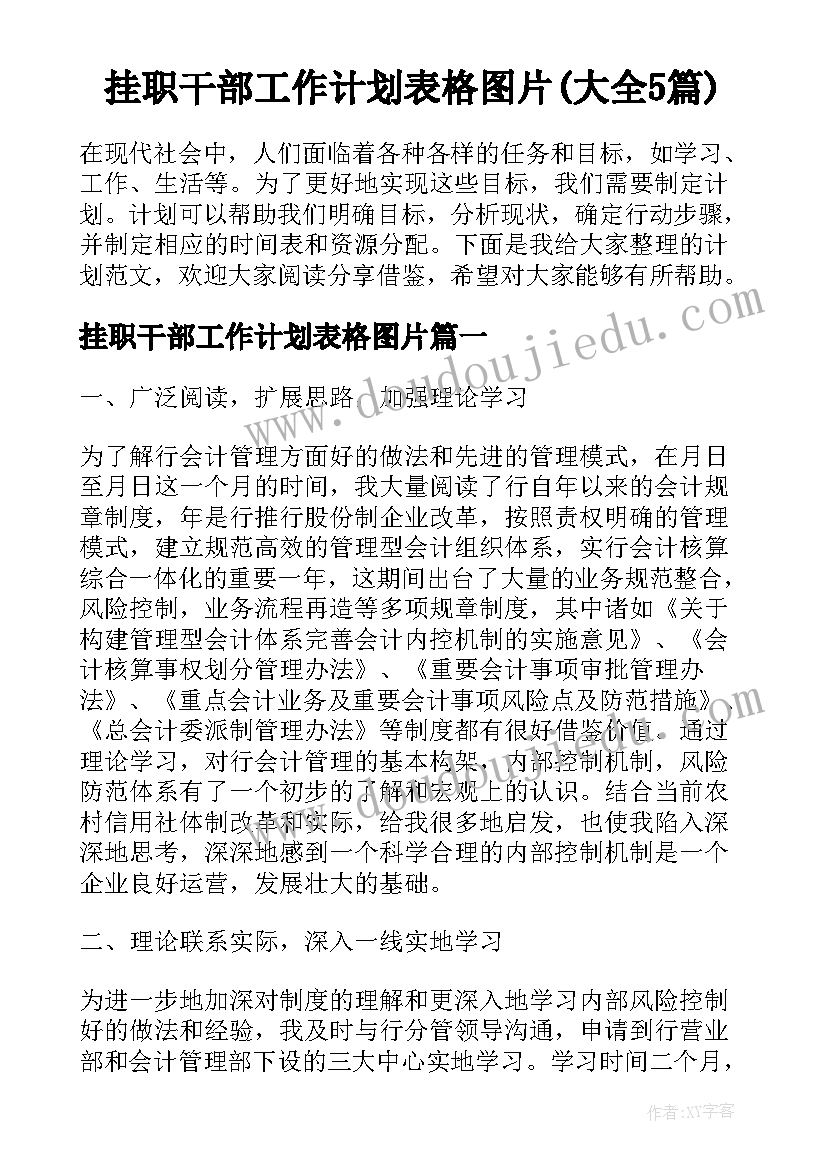 自考毕业单位鉴定意见都盖哪里章(通用9篇)