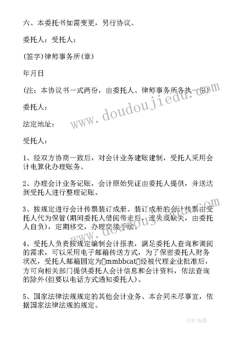 刑事案件下一步工作计划(优秀9篇)