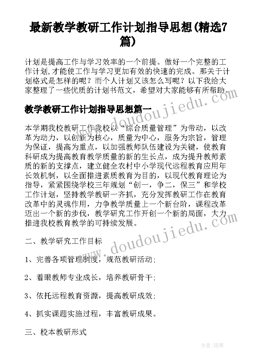 最新学校年检自评报告 民办学校年检自查报告(优质8篇)