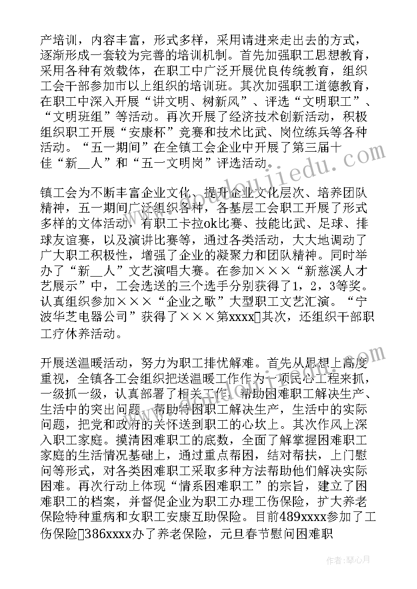 最新研究年度党建工作计划 听取研究党建工作计划(通用5篇)