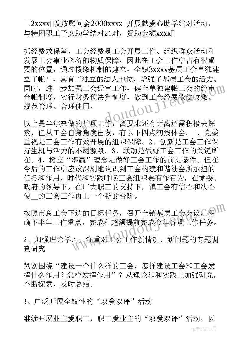 最新研究年度党建工作计划 听取研究党建工作计划(通用5篇)