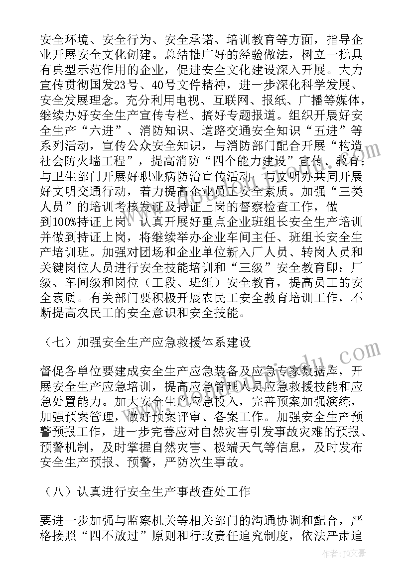 2023年幼儿冬天活动网 小班幼儿活动方案冬天(大全5篇)