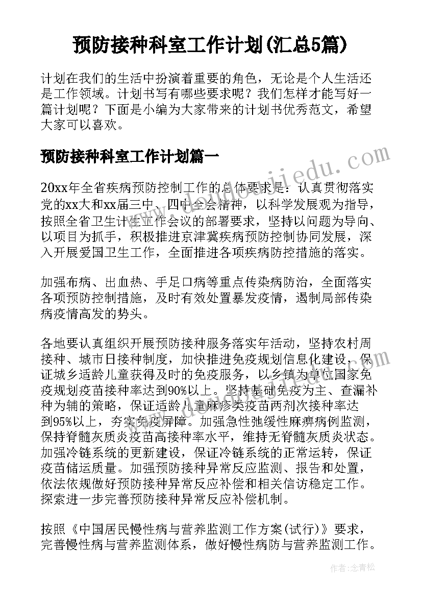 2023年水库承包公告 鸭河口水库承包合同(优质5篇)