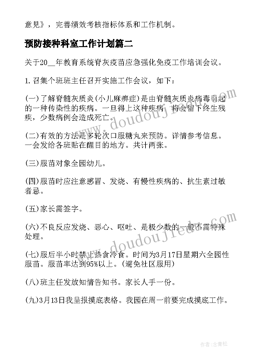 2023年水库承包公告 鸭河口水库承包合同(优质5篇)