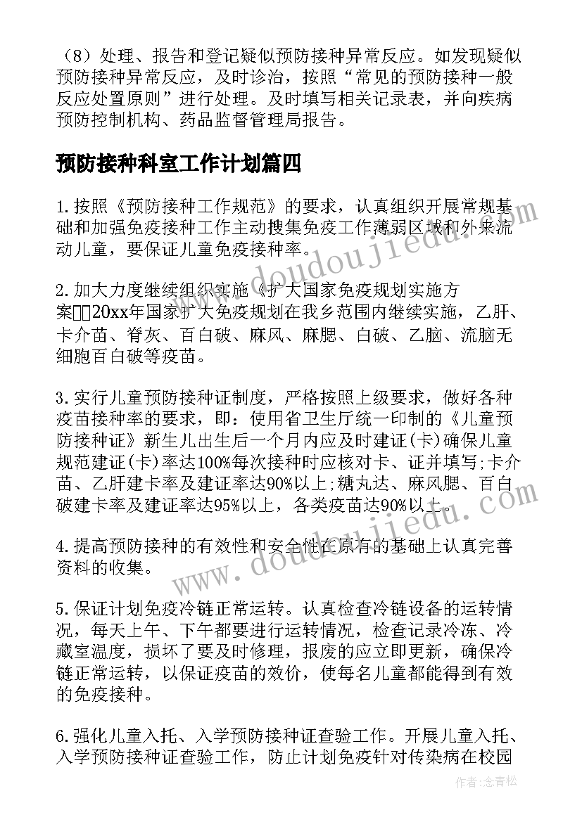 2023年水库承包公告 鸭河口水库承包合同(优质5篇)