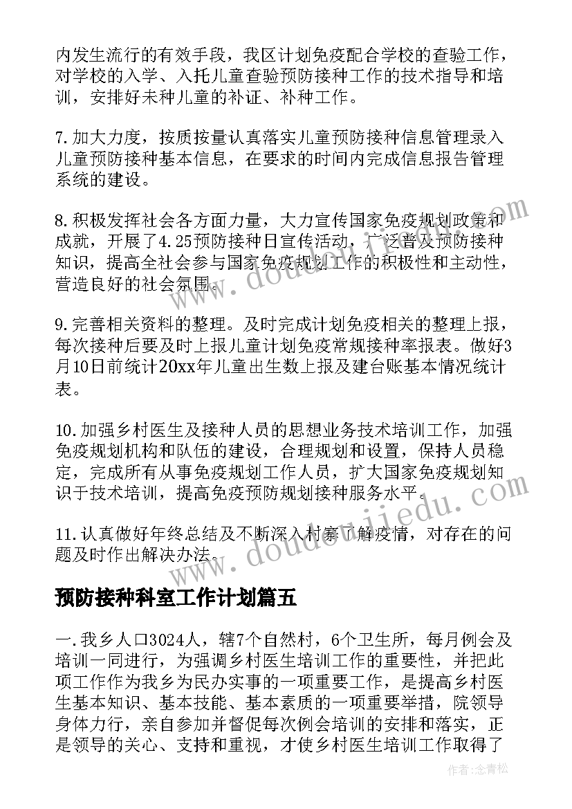 2023年水库承包公告 鸭河口水库承包合同(优质5篇)