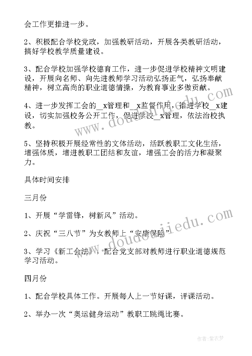 2023年护理未来工作计划和目标(实用5篇)