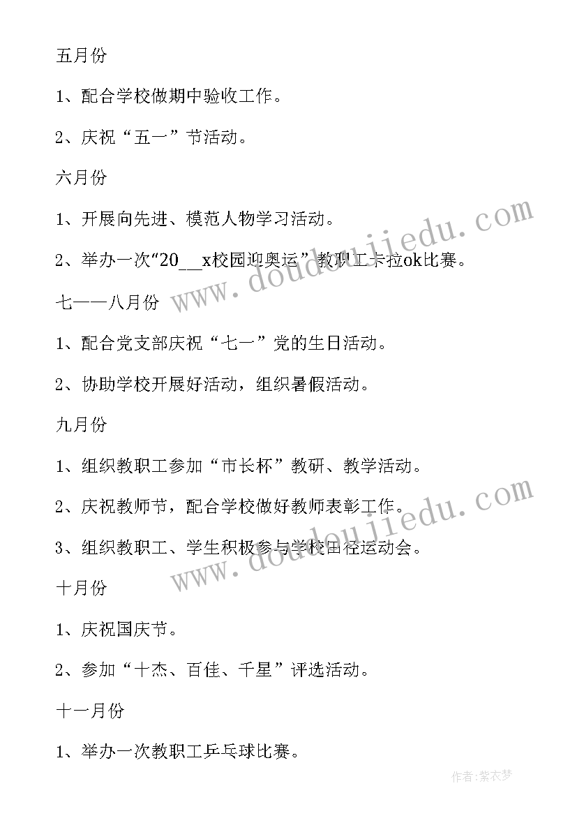 2023年护理未来工作计划和目标(实用5篇)