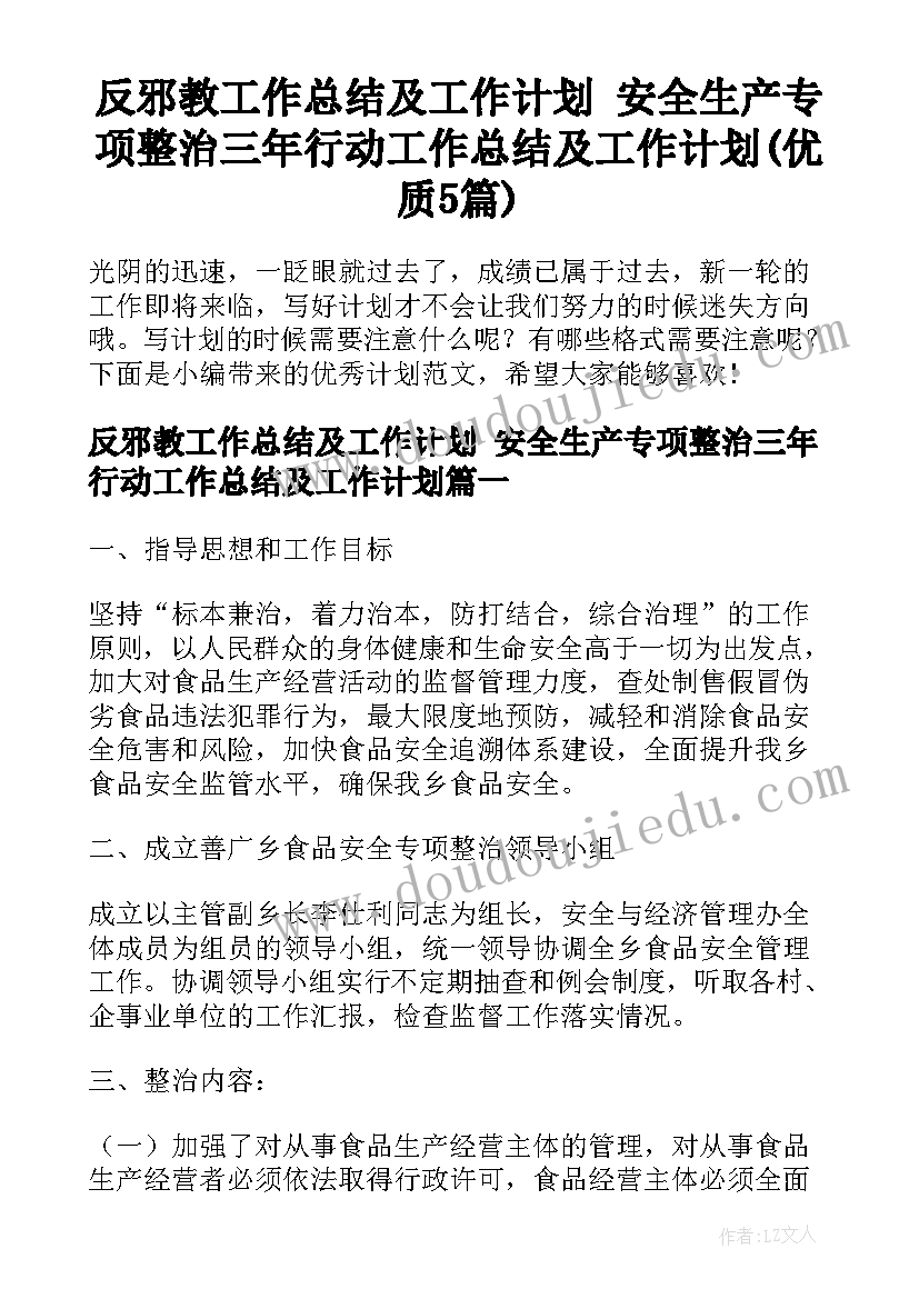 2023年实验体会万能 实验室实验心得体会(大全7篇)