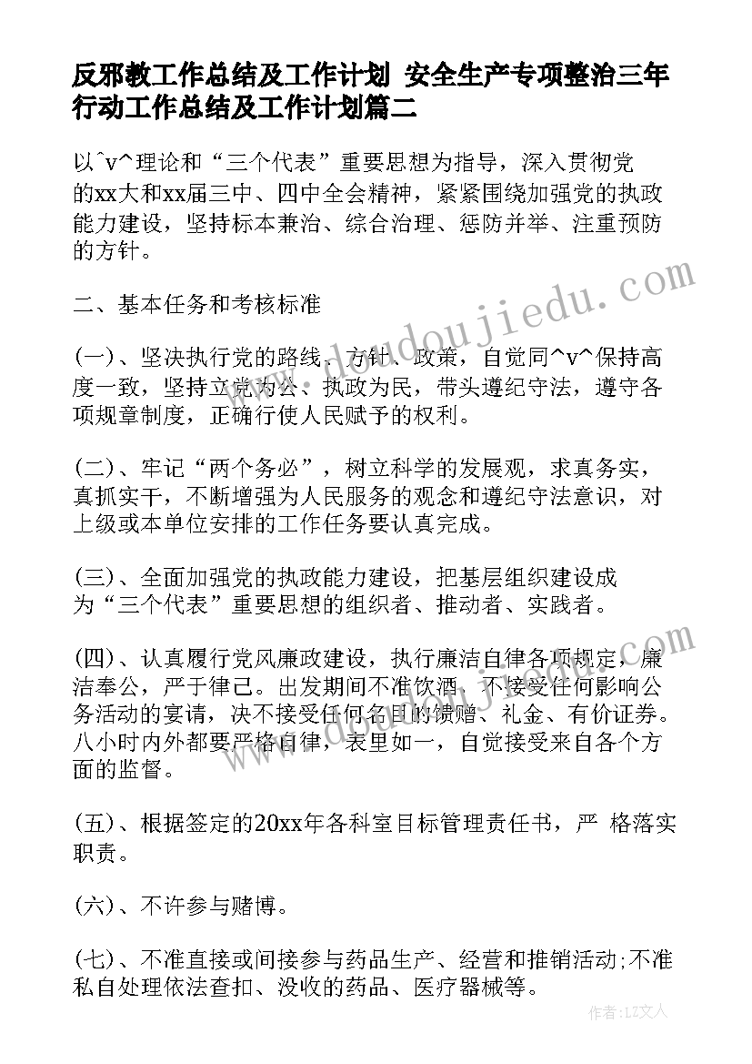 2023年实验体会万能 实验室实验心得体会(大全7篇)