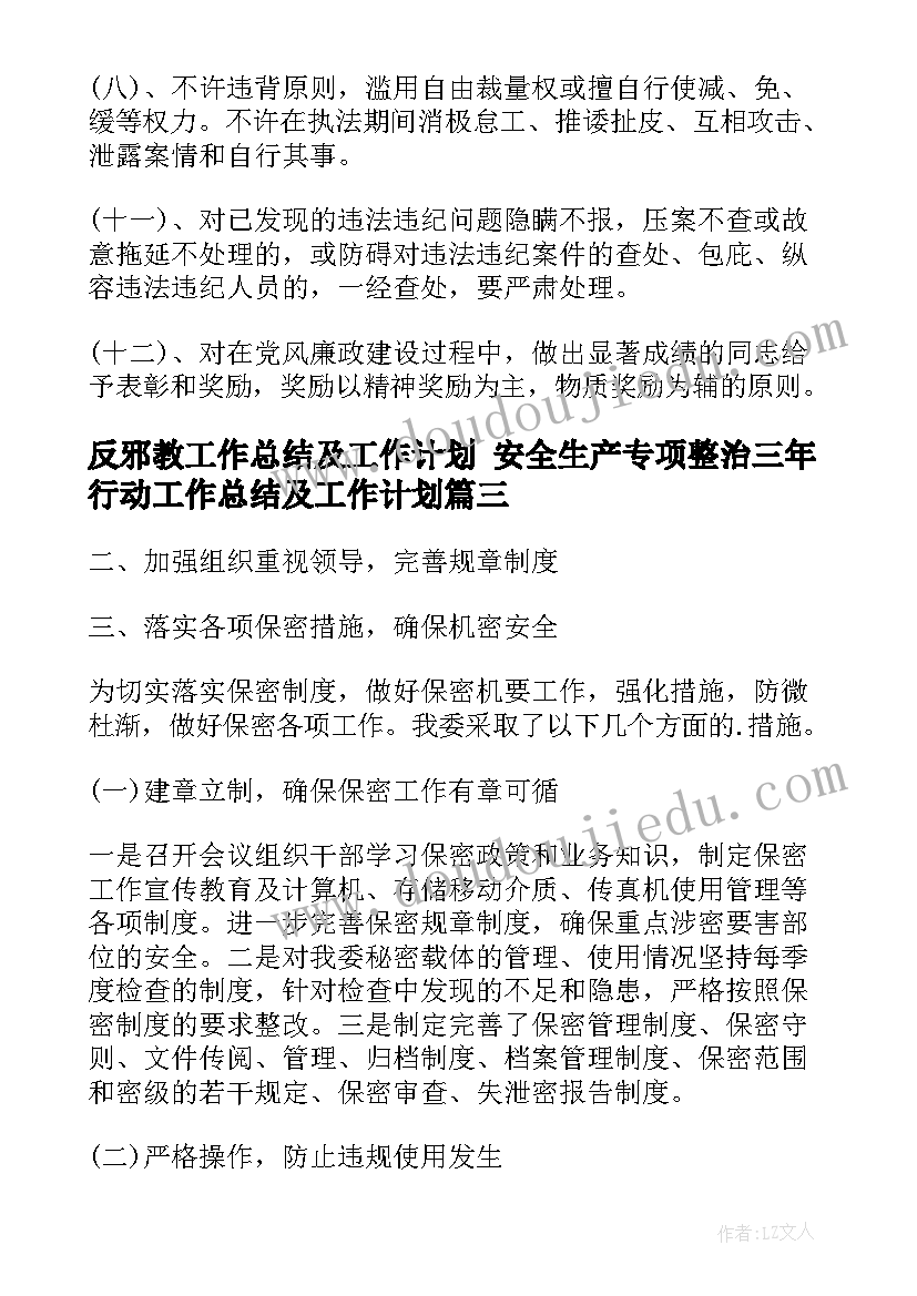 2023年实验体会万能 实验室实验心得体会(大全7篇)