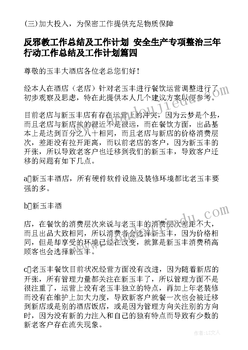 2023年实验体会万能 实验室实验心得体会(大全7篇)