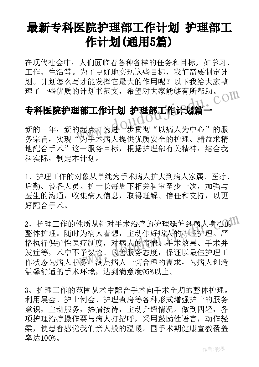 员工不续签合同也不离职办(精选9篇)