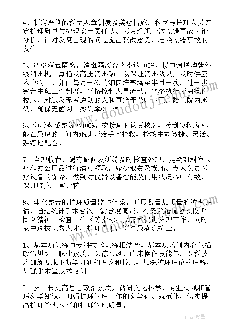 员工不续签合同也不离职办(精选9篇)