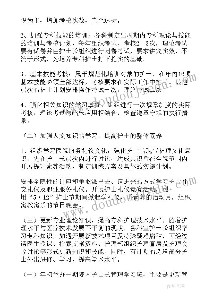 员工不续签合同也不离职办(精选9篇)