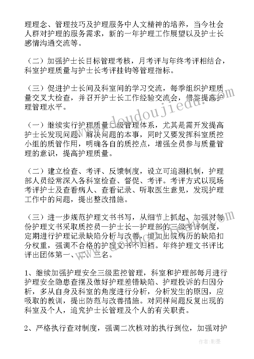 员工不续签合同也不离职办(精选9篇)