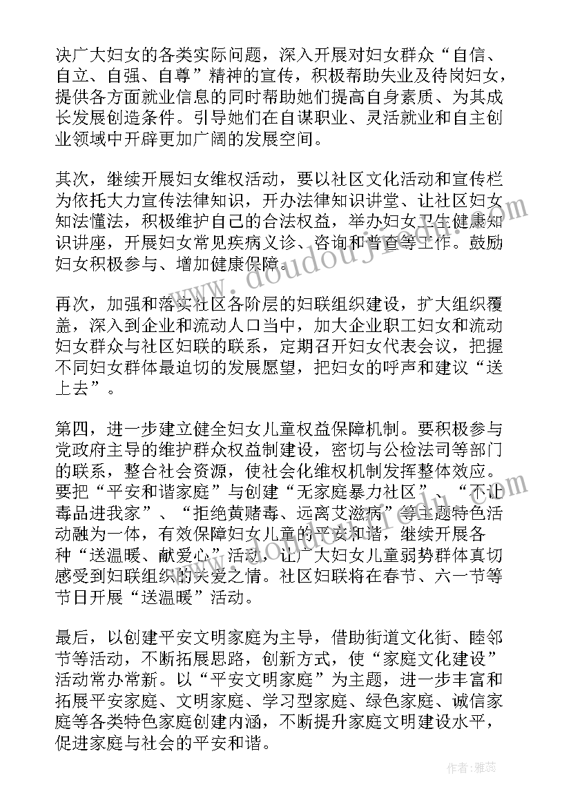 个人思想政治表现自我评价(通用7篇)