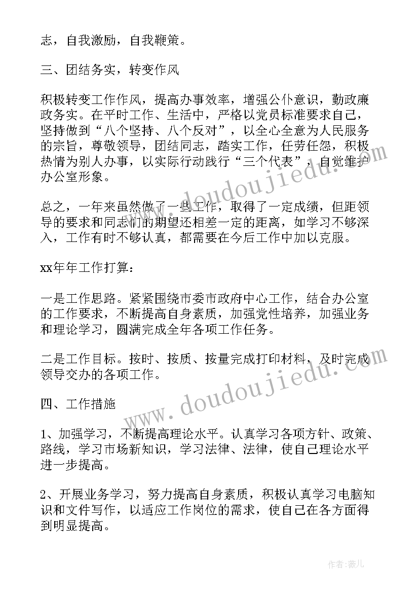 区妇联庆六一系列活动方案 小学庆六一系列活动方案(精选5篇)