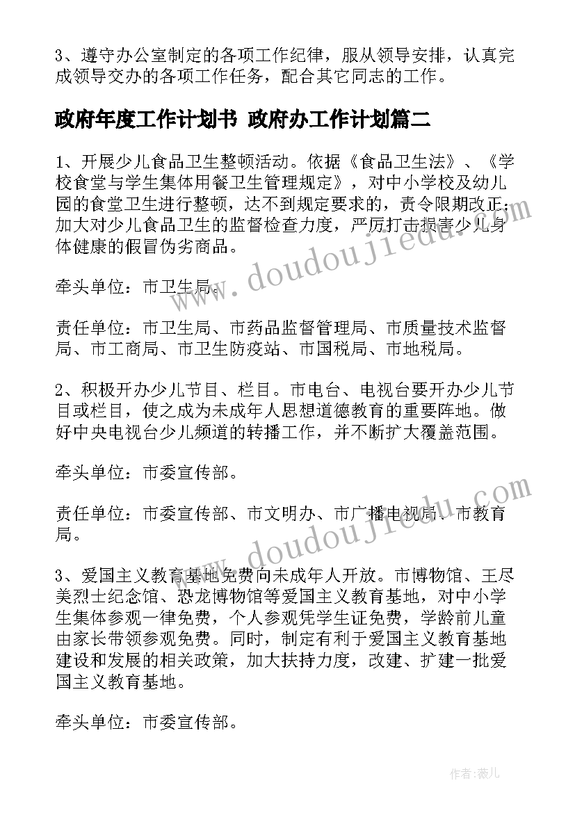 区妇联庆六一系列活动方案 小学庆六一系列活动方案(精选5篇)