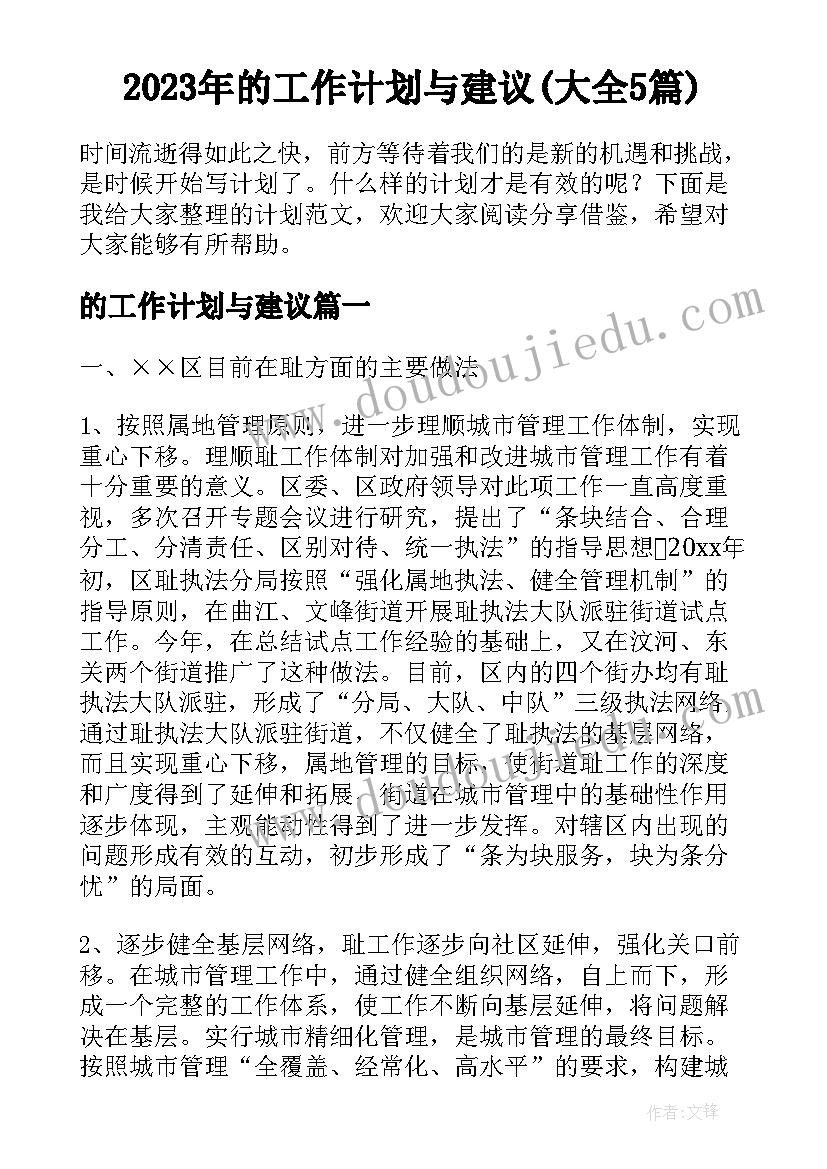 最新初一素质报告书评语 中学生素质报告手册评语(大全5篇)