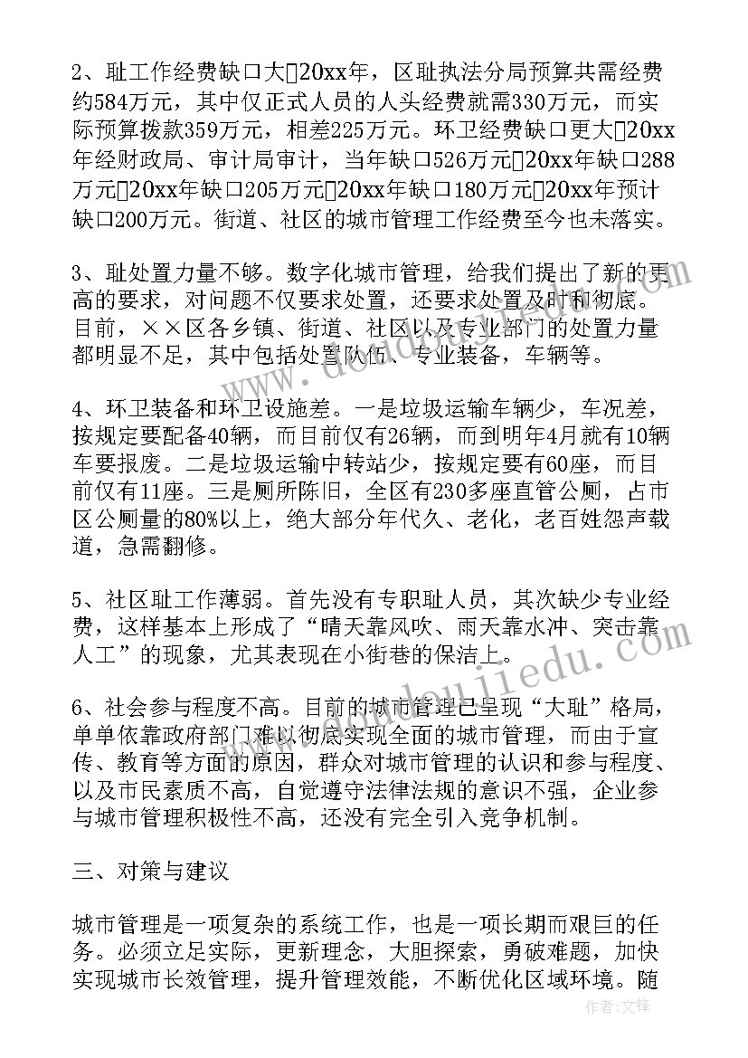 最新初一素质报告书评语 中学生素质报告手册评语(大全5篇)