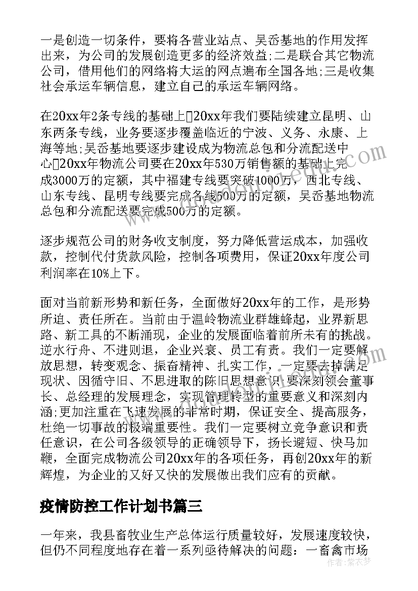 大班劳动节教学反思 大班教学反思(通用10篇)