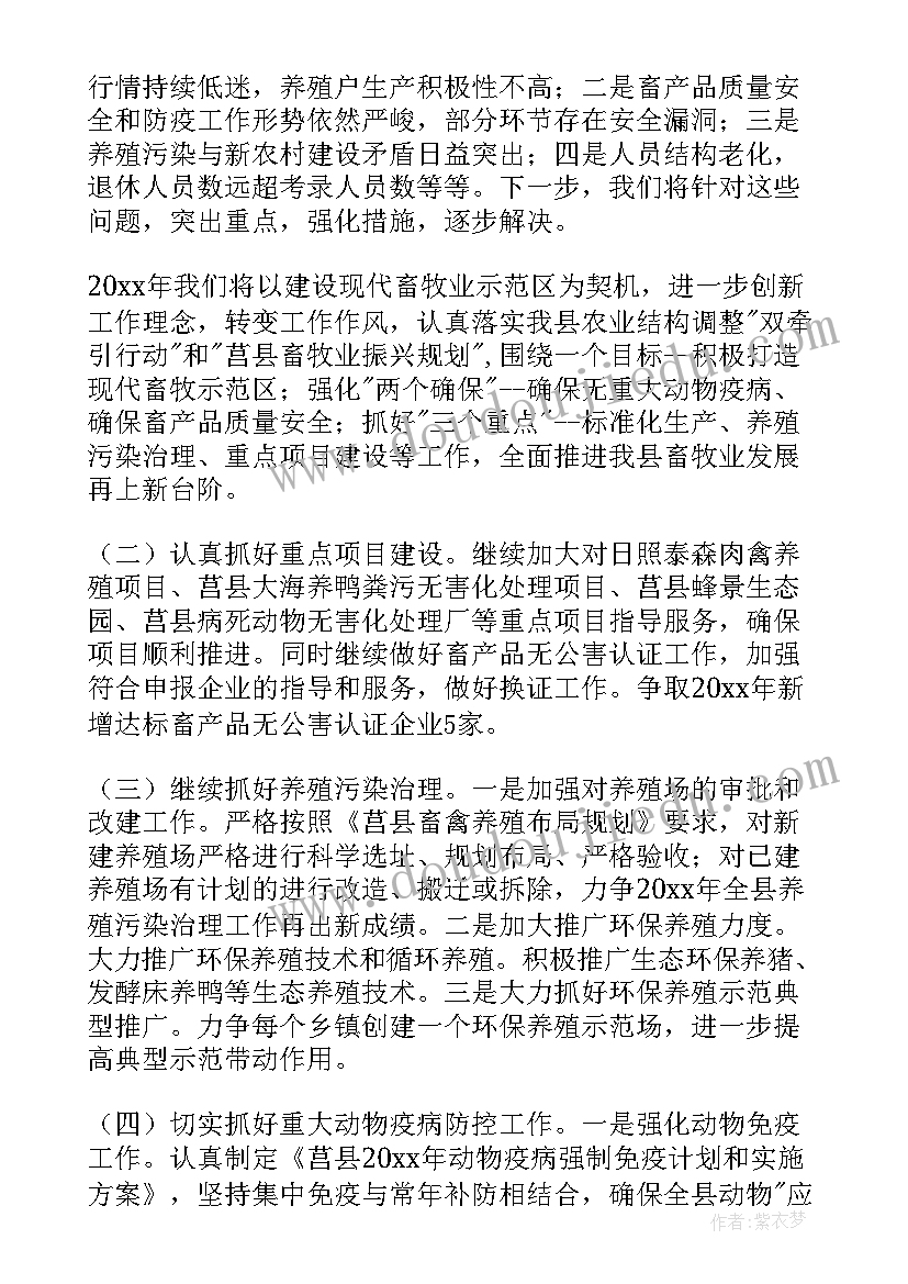 大班劳动节教学反思 大班教学反思(通用10篇)