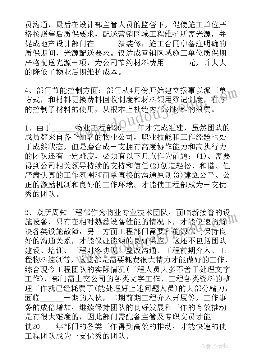 大班歌曲小树叶教学反思 大班音乐教案及教学反思小树叶(大全5篇)