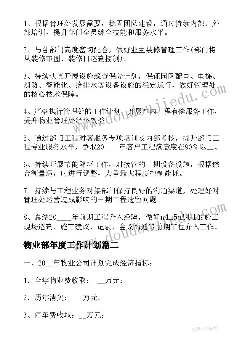 大班歌曲小树叶教学反思 大班音乐教案及教学反思小树叶(大全5篇)