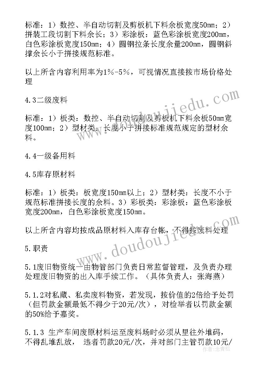 2023年物业前期合同几年(模板7篇)