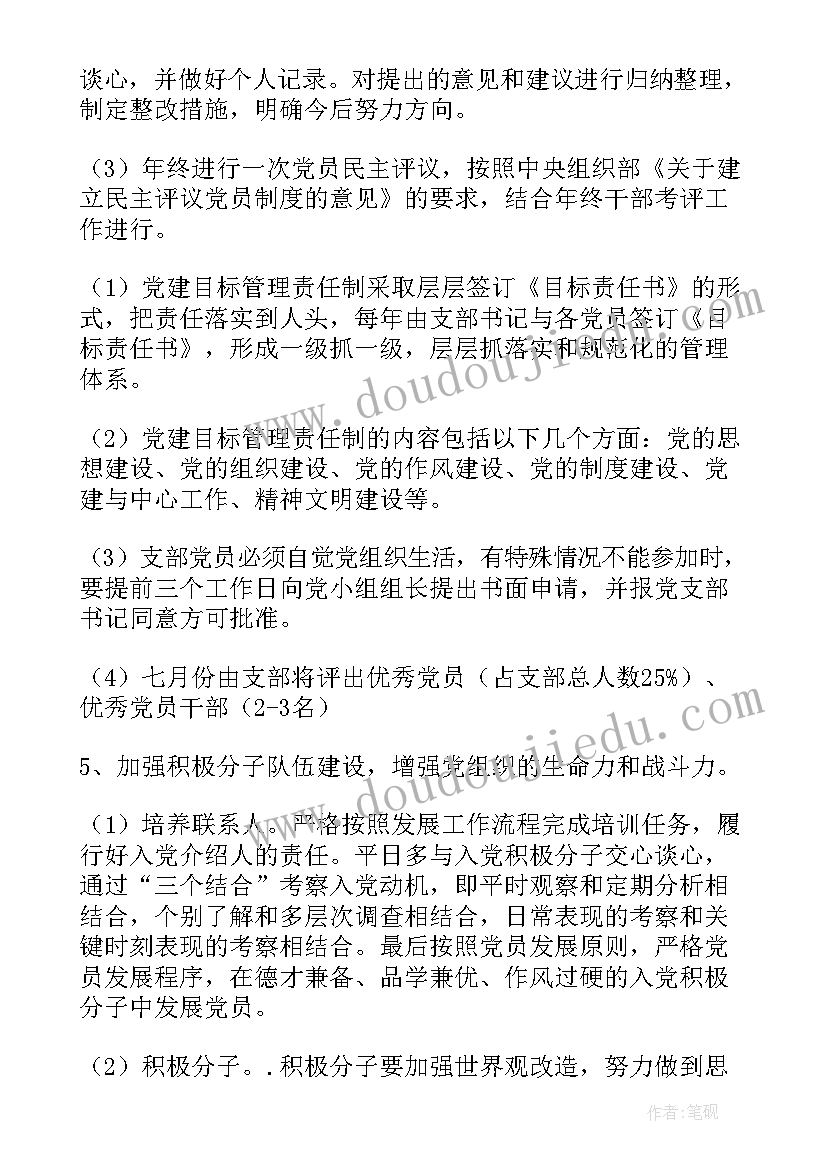 2023年三年级下数学广角教学反思(优秀9篇)