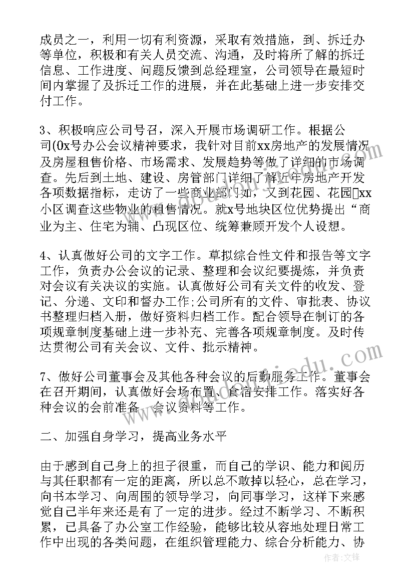 国旗下学生演讲稿感念师恩 小学生国旗下演讲稿国旗下演讲稿(精选6篇)