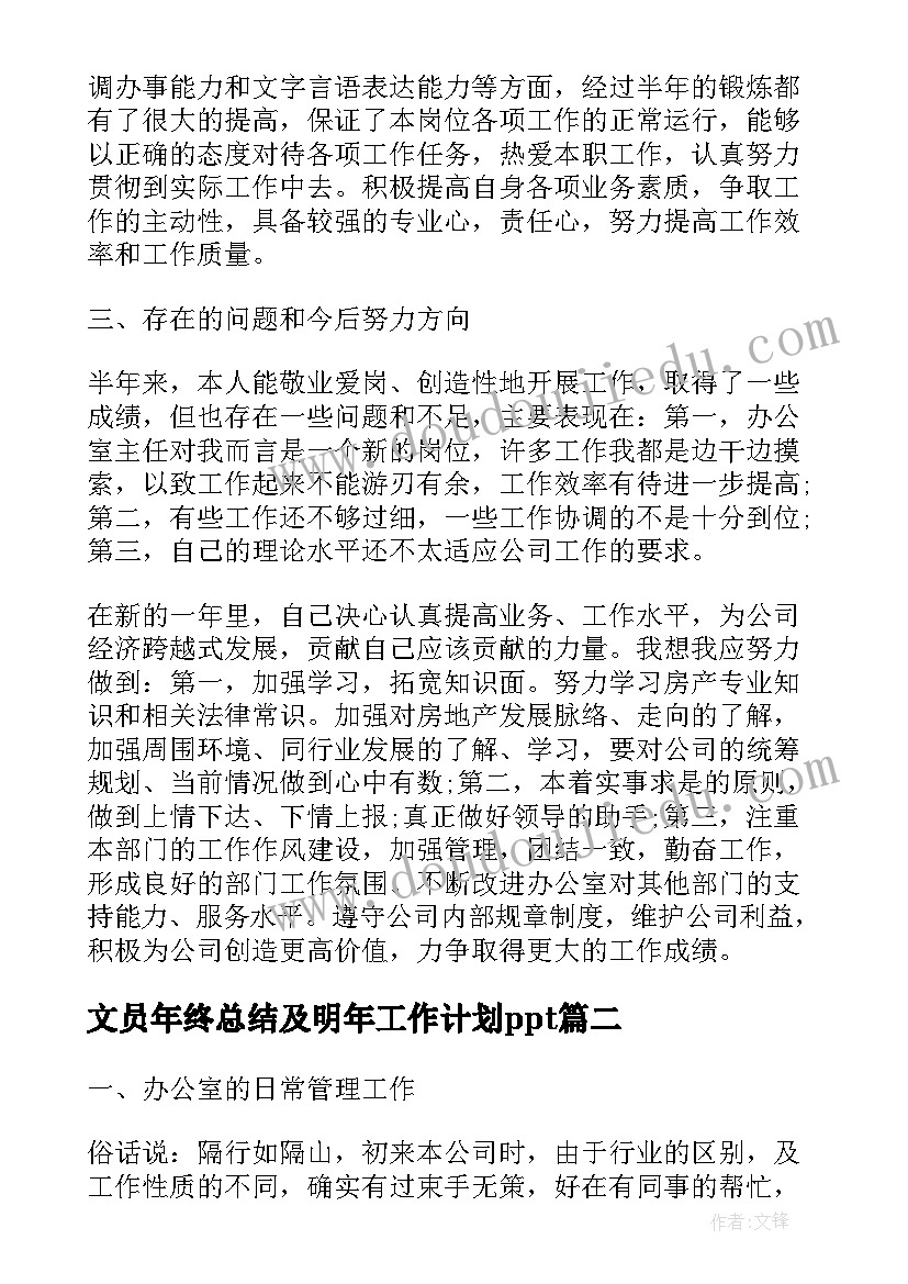 国旗下学生演讲稿感念师恩 小学生国旗下演讲稿国旗下演讲稿(精选6篇)