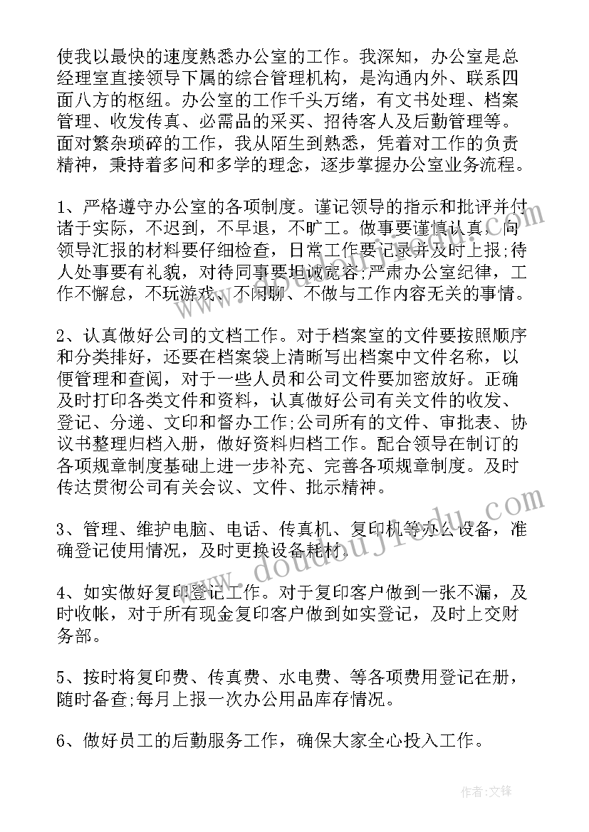 国旗下学生演讲稿感念师恩 小学生国旗下演讲稿国旗下演讲稿(精选6篇)