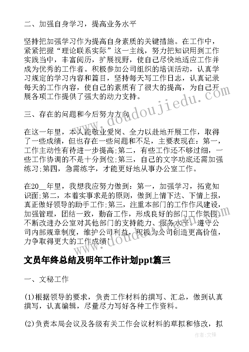 国旗下学生演讲稿感念师恩 小学生国旗下演讲稿国旗下演讲稿(精选6篇)