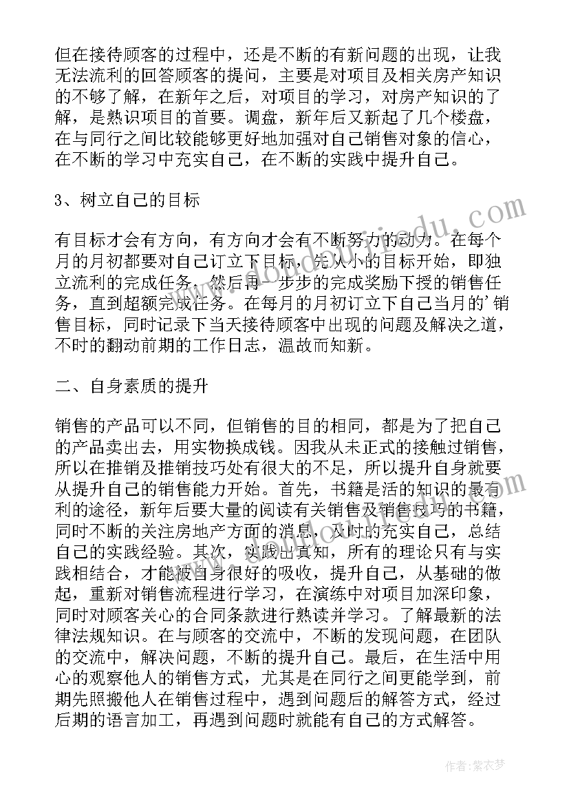 智能灯光宣传语(实用5篇)