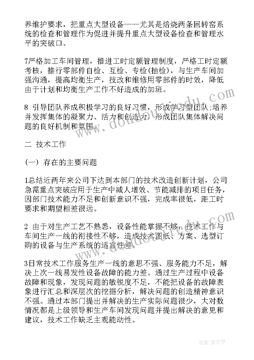 智能灯光宣传语(实用5篇)