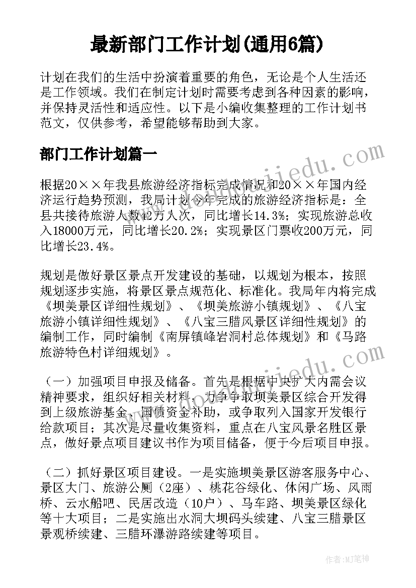 最新易地扶贫搬迁可行性报告 易地扶贫搬迁及连片扶贫开发工作报告(优秀5篇)