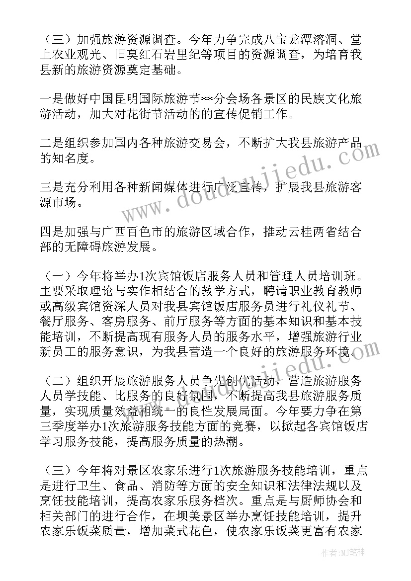 最新易地扶贫搬迁可行性报告 易地扶贫搬迁及连片扶贫开发工作报告(优秀5篇)