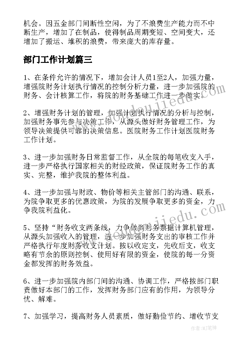 最新易地扶贫搬迁可行性报告 易地扶贫搬迁及连片扶贫开发工作报告(优秀5篇)