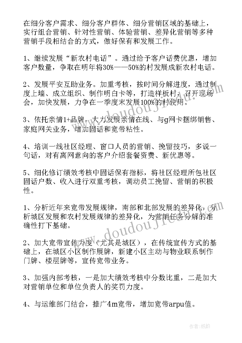 2023年广电营业厅上半年工作总结(汇总7篇)