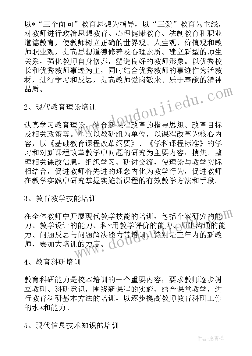 培训机构年度工作总结及明年工作计划(优秀10篇)