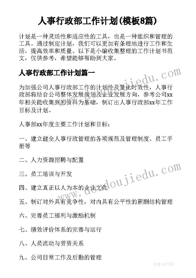 老护士护理工作总结 护士的护理工作总结(通用5篇)