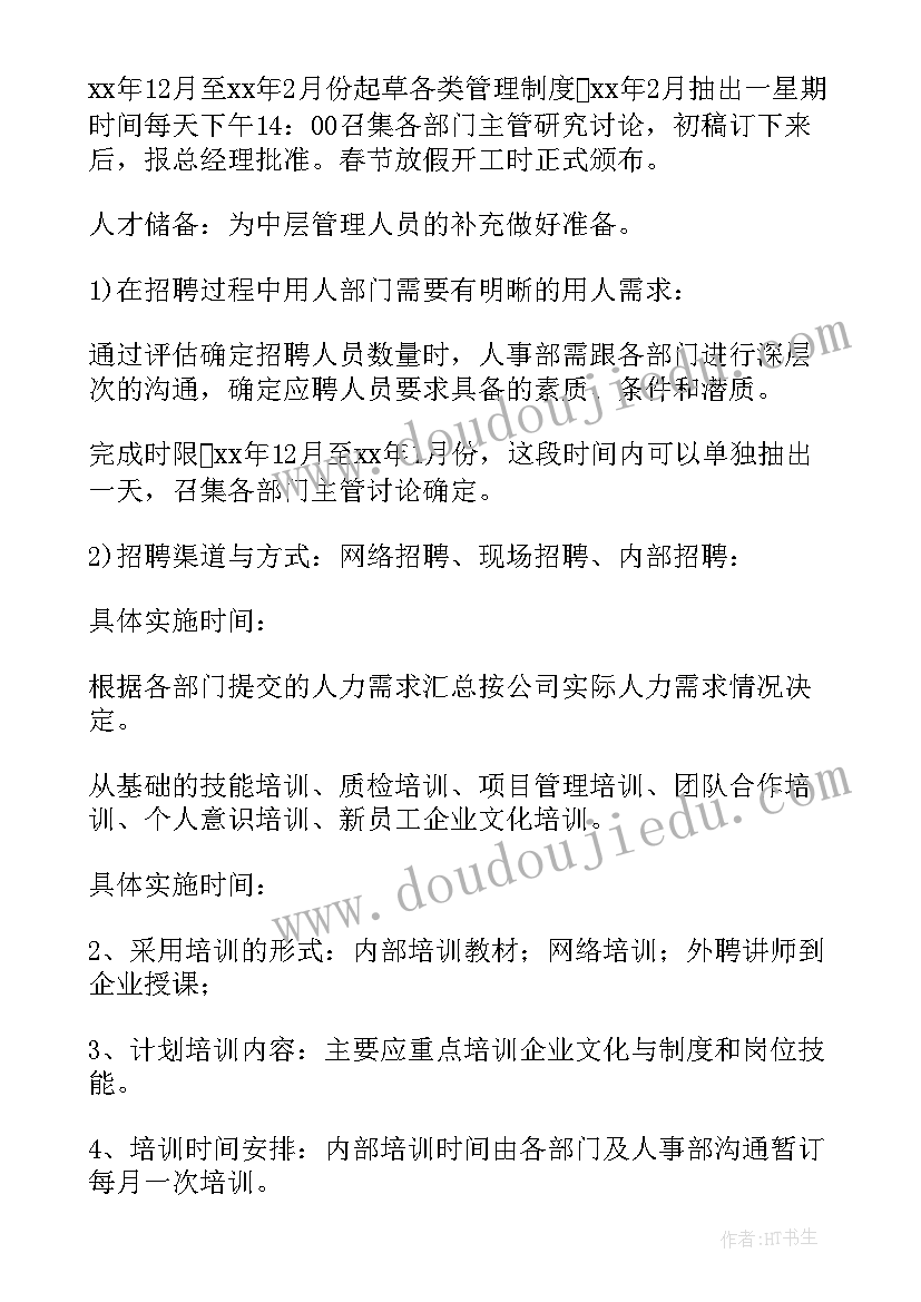 老护士护理工作总结 护士的护理工作总结(通用5篇)