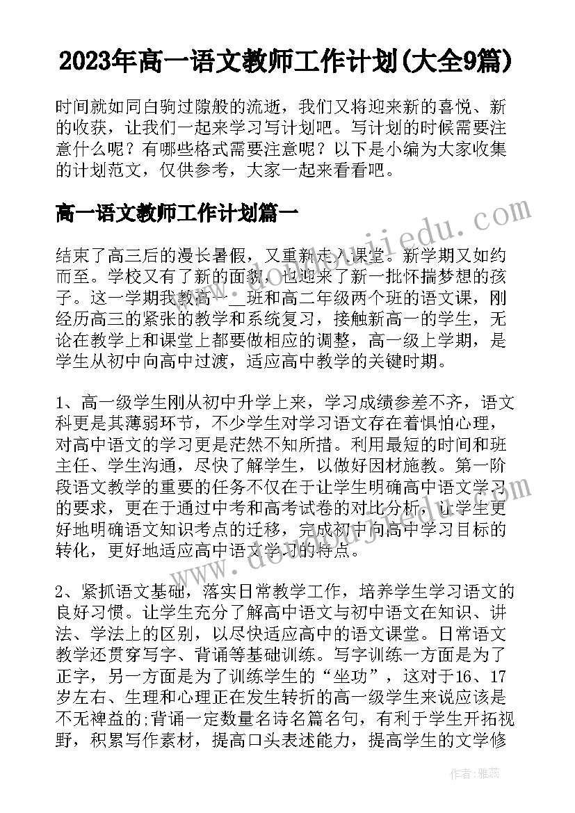 最新幼儿园小小班绘画活动教案 小班幼儿绘画活动教案(精选7篇)